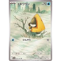 Amazon.co.jp: ポケモンカードゲームMEGA M2a ハイクラスパック MEGA